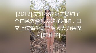 18岁处女