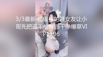 唯美女神狐不妖 性感黑丝大长腿小高跟 超级粉嫩小蝴蝶无套爆肏虚脱