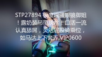 2/28最新 绝对精彩爆乳双女大战穿戴20CM假屌操逼骑乘位插到底VIP1196