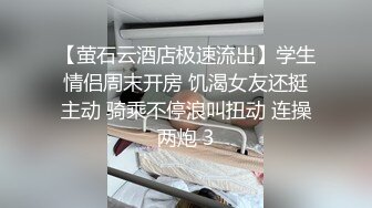 寻花偷拍系列-男主3500约操身材苗窕的洋装美女…