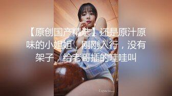   性感御姐范黑丝美少妇，韵味十足吗扣穴自慰，交吃鸡无套打桩