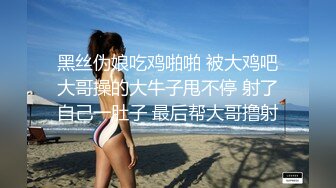 【小小白】推特极品身材，长腿大奶反差妹专业全裸抖音风裸舞紫薇，一对车大灯Q弹 (8)