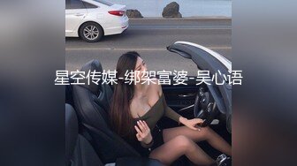 ❤️高价OF订购，秀人巨乳身材傲人中日混血内地顶级平面模特【林美蕙子】私拍视图合集，肛塞露脸道具紫薇闺蜜百合