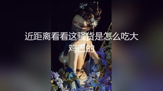 【新速片遞】  ✿网红女神✿ 极品白虎名器01年在校大学生▌米娜学姐▌性感小护士嫩穴养肾秘籍 阳具抽插淫语挑逗 蜜穴狂喷淫水潮吹