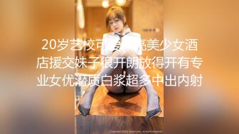 爱豆传媒IDG5443怒操下属的娇媚女友