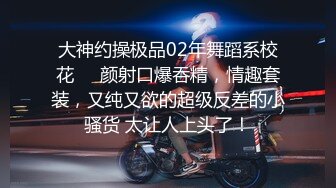 02萝莉室内3P啪啪第一场，制服诱惑口交足交被小哥激情爆草呻吟，无毛骚逼使劲抠电击棒弄奶子骚逼抽搐