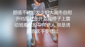 ONLYFANS稀有高质量华人极具反差感留学生「哀伤小姐」「Sad Miss」极品美腿模特身材面具女