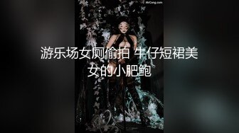   干净利索，脱下黑丝继续暴插，2600网约外围女神，今夜惨遇打桩机，被一波波冲击彻底征服，求饶落荒而逃