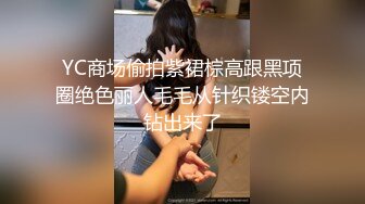  优雅气质尤物 酒吧DJ女神为了方便金主爸爸操 性感优雅旗袍真空约炮