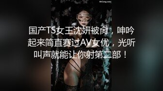 6/29最新 超辣警花的特别临检可欣骚气十足乳交口交卖力深喉舔蛋蛋VIP1196