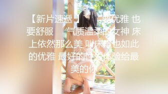 【大鸡巴探花】平台第一个喜欢给小姐姐做服务的探花，舔脚舔臀伺候爽，美少妇这是叫了个免费鸭，赚钱又享受