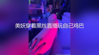 黑丝骚嫂子求操