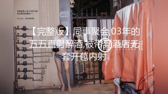 ✿超顶大长腿校花女神✿同学眼中的高冷女神，实际是被金主爸爸保养的反差母狗，穷人的女神富人的精盆！[2.19G/MP4/25:24]