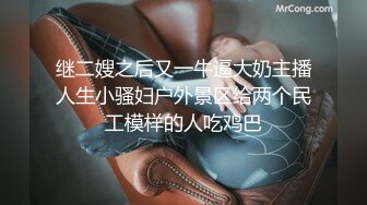 [中文有码]抖M陰沉男和抖S絲襪姐姐 本真百合