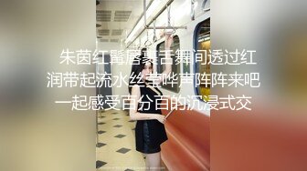 小蛮腰模特儿女友，约了个素质单男哥哥，跪在床上，尽显修长身材，后入粗暴撞击蜜穴，娇喘动听！