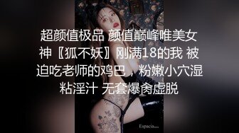 高颜值红色卫衣妹子翘起屁股口交肌肉男大力猛操