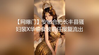 4/7最新 约炮职业装柜姐曼妙身材性感腰肢后入蜜尻疯狂操VIP1196