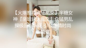 【唯美性爱顶级嫩妹】纤细苗条嫩妹『软软学姐』最新性爱私拍流出 黑丝制服学姐被男友大肉棒各种猛操 (2)