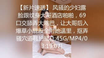 顶级女神 极品新晋校花级别美少女▌菠萝酱呀▌性爱治疗师 曼妙身材鲜嫩白虎穴 绝顶激战榨汁