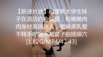 冒死爬墙偷窥楼下的小姐姐❤️哦槽,这是在干啥呢✿多久没有被男人操了饥渴成这样