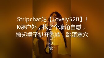 STP21725 留学生『笨趴』约炮知名岛国偶像网红美女SE性爱私拍流出 完美身材各种玩操