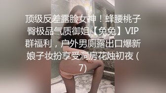 STP31249 【顶级女神极品性爱】超长腿女神『苹果』最新啪啪私拍 黑丝长腿女神的求操 内射小逼一滴不许流出来 VIP0600