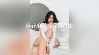 牛B大神死缠烂打竟然泡到了漂亮女老板 没想到还是一个B毛很少的小嫩B