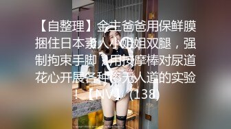  很有韵味长腿美少妇首次约炮眼镜男大秀，解开裤子舔屌展示口活，坐上来插入抱着屁股猛操，掰穴自摸舔逼