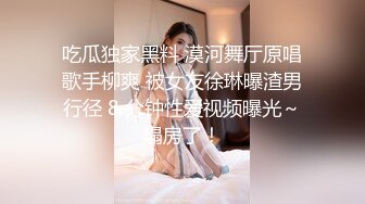 自录无水印【宠妃】P3 白嫩巨乳肥臀熟妇黑丝高跟太骚了5月1-13【17V】 (6)