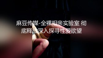 豪乳美女-衣裳湿半-拿脚揉搓美乳，骚艳美甲，菊花中出，爽得御姐嗷嗷惨叫，性瘾大，完了还要自慰插骚穴！