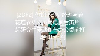 蜜桃传媒 PMC-229 禽兽继父操爆继女发泄-金宝娜