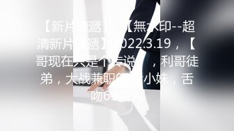    [中文字幕] IENF-264 素人搭訕：女子大生首次體驗女性專屬風俗