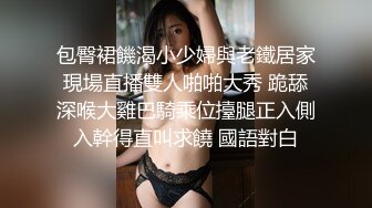 最新破解热门精舞门系列，数位环肥燕瘦女模露逼露奶情趣装劲曲搔首弄姿摇摆挑逗，4K横屏全景视觉效果一流 (5)