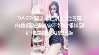 优雅气质尤物御姐女神✅公司高冷女神车震偷情啪啪，你以为的端庄高雅的女神私下是什么样子的吗？2