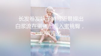 【新速片遞】  麻豆传媒 MGL-0001 沉溺偷情的淫乱姐妹首部曲-超骚小姨子勾引姐夫