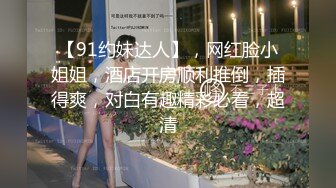 麻豆传媒-兔子先生-痴女3P后篇激情榨精