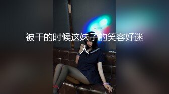 无水印10/10 九分超高颜值无比甜美的猫猫女神和炮友打炮补充集VIP1196