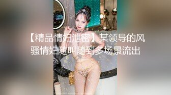 【无码】甘い人妻は仮面の男に恋に落ちます。