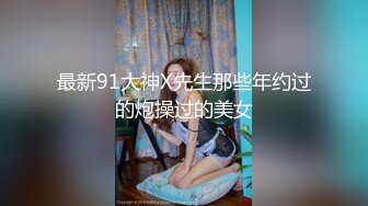 女朋友的闺蜜来家里玩要留宿过夜浴室提前装好设备头偷拍她洗澡身材还不错就是奶子小了点