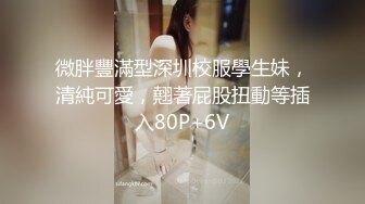 国产比女人还美的CD安德出品 圣诞老人把鸡儿藏在礼盒当做惊喜 拆开礼物开裆黑丝口交爆操