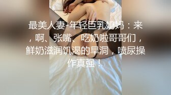 紧身裙肉丝无套内射