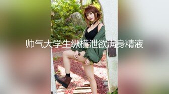 【新片速遞】 眼镜伪娘 涵老湿索迹情趣皮革一字杆束缚 太刺激了这种感觉真的太奇妙了索迹蛇侵前列腺按摩器刺激骚动牛牛流液体啦