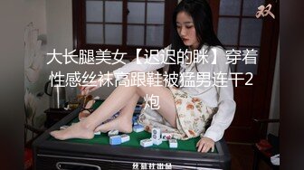  马尾辫漂亮小姑娘 双洞齐开名场面 小穴菊花一起操 骑乘后入爆菊 撑爆骚穴前后夹击