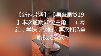 【新片速遞】 韵味旗袍少妇吃鸡上位啪啪 这白皙的皮肤曼妙的身材 让我朝思暮想了好久 终于在我的努力下得逞了 