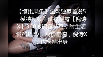 新FC2PPV-4472728网红美女下海拍片，清纯无敌小美眉