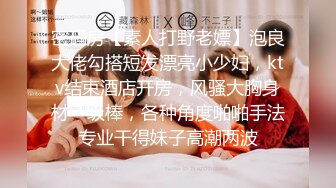 【超强推荐系列】和哥们一起3P极品豪乳淫荡骚少妇 连续不断抽插干的豪乳乱颤 猛男机炮连操 少妇浪叫不止