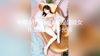 【新片速遞】 长相标志的美少妇和老公啪啪做爱，闺蜜突然打电话，也不忘记自己在口活，女上位销魂做爱，侧入内射