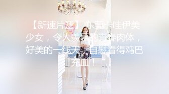 【顶级网红推女郎】超影像顶流极品网红『艾栗栗』最新火爆私拍 男友视角跪舔 插肛喷水 自虐口爱篇 (6)