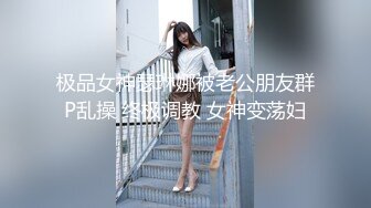 办公楼女厕蹲守V领黄裙优雅丽人,白嫩肌肤和湿滑肥穴看着就眼馋