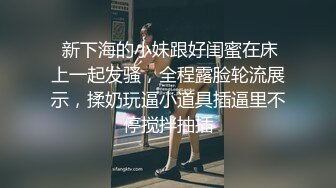 91老憨寻花约肉肉少妇啪啪，隔着内裤揉穴，镜头前深喉口交，大屁股上位骑乘套弄